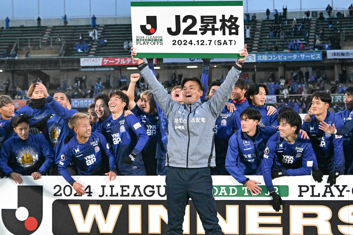 クラブOBでもある小田切道治監督。「切り替え、球際、走力」の3原則を選手に植え付けている　©Tetsuichi Utsunomiya