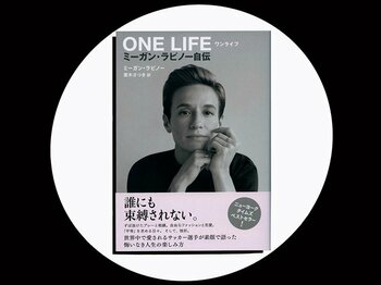 『ONE LIFE ミーガン・ラピノー自伝』「他者の問題に無関心ではいけない」自伝に宿るラピノーのエネルギー。＜Number Web＞ photograph by Sports Graphic Number