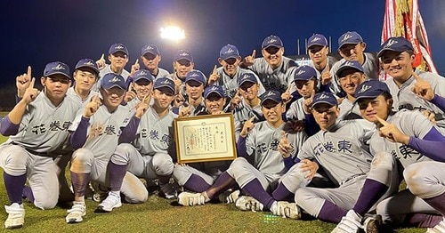 WBC 優勝記念セール❗️2012 U-18世界選手権 大谷翔平 花巻東 の