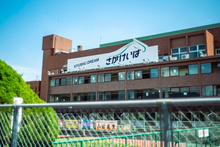 レトロな雰囲気の漂う佐賀競馬場　©Takuya Sugiyama