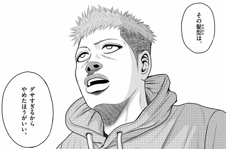 「超合理的野球」で甲子園を目指す監督の”ベースボール革命“とは？「練習1日50分、月曜日は完休」で夢舞台を目指す！――『ベー革』第1話(1) ／ photograph by クロマツテツロウ／小学館