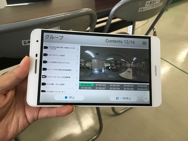 サッカー観戦とARは相性が良すぎ。松本山雅のスタジアム“拡張”計画。(2)