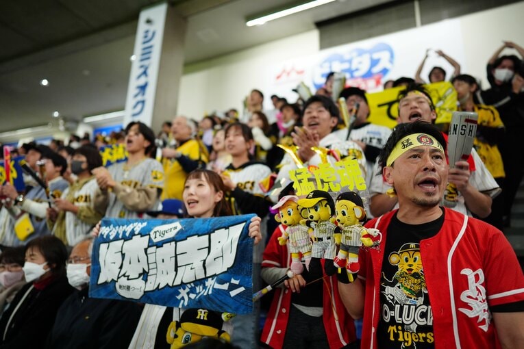 日本のファンが持つ“小さいバット”もマケイン記者を驚かせた　©Getty Images