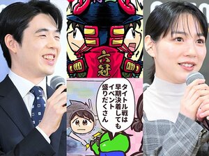 “あの朝ドラ主役”のん「藤井竜王名人は神聖」「初段取りたいです」藤井聡太23歳も対談＆ドラマに熱視線…観る将マンガ家が描く“将棋愛”