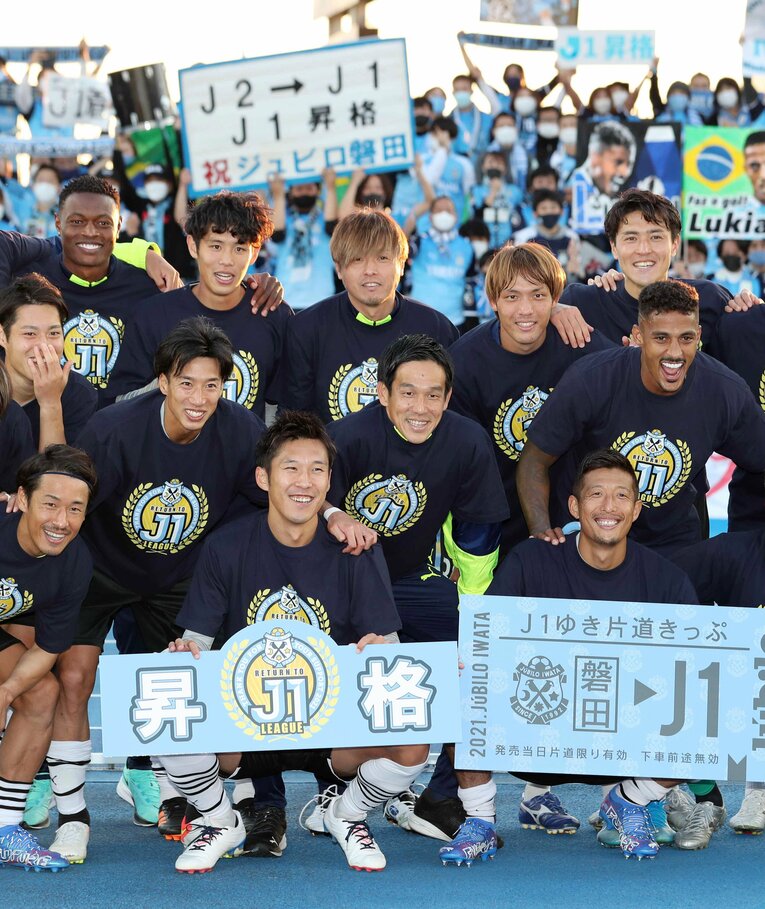 チームメイトと昇格を喜ぶ遠藤保仁（上段中央）　©JIJI PRESS