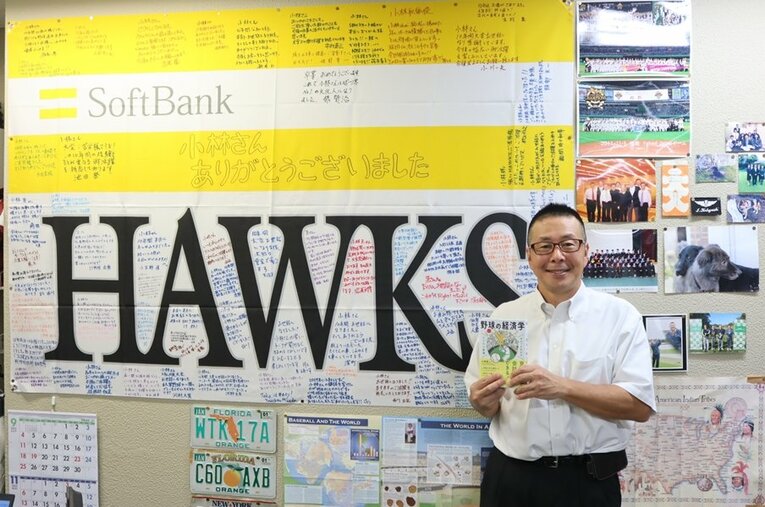 東大卒の元プロ野球投手・小林至さんに今までの野球人生と現在を聞いた　©Kou Hiroo