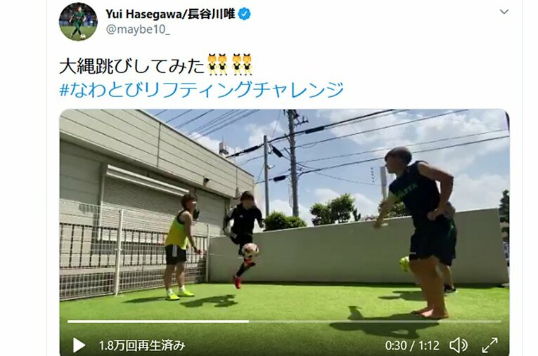 リフティングしながら大なわに挑む長谷川唯選手。SNS上では物凄い反響！（日テレ・東京ヴェルディベレーザ長谷川唯選手Twitterより） ／ photograph by Sports Graphic Number