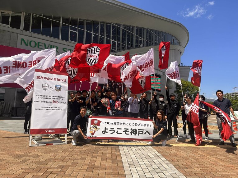 ノエビアスタジアム神戸で待ち受けていたのは…（小野田治矢さん提供）
