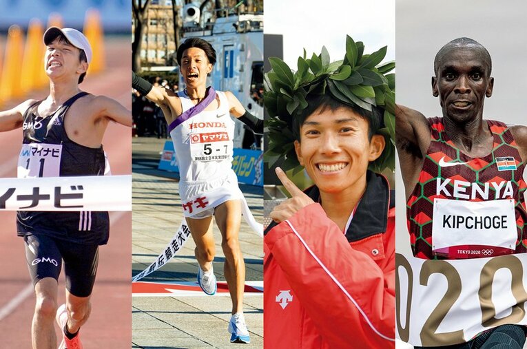 左から吉田祐也、土方英和、鈴木健吾、E・キプチョゲ。昨年2月に日本新記録をマークした鈴木や、24歳の土方と吉田ら勢いのある若手、さらには既にMGC出場権を持つ細谷らが注目株か。東京五輪で金のキプチョゲも参戦 ／ photograph by KYODO／Shunsuke Mizukami／KYODO／Nanae Suzuki/JMPA