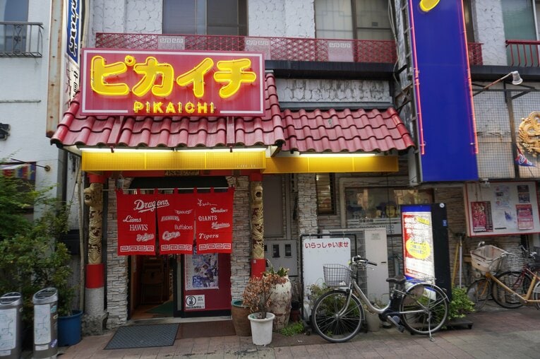 ドラゴンズファンの聖地、中華料理店「ピカイチ」。名古屋の繁華街・今池にある　©NumberWeb