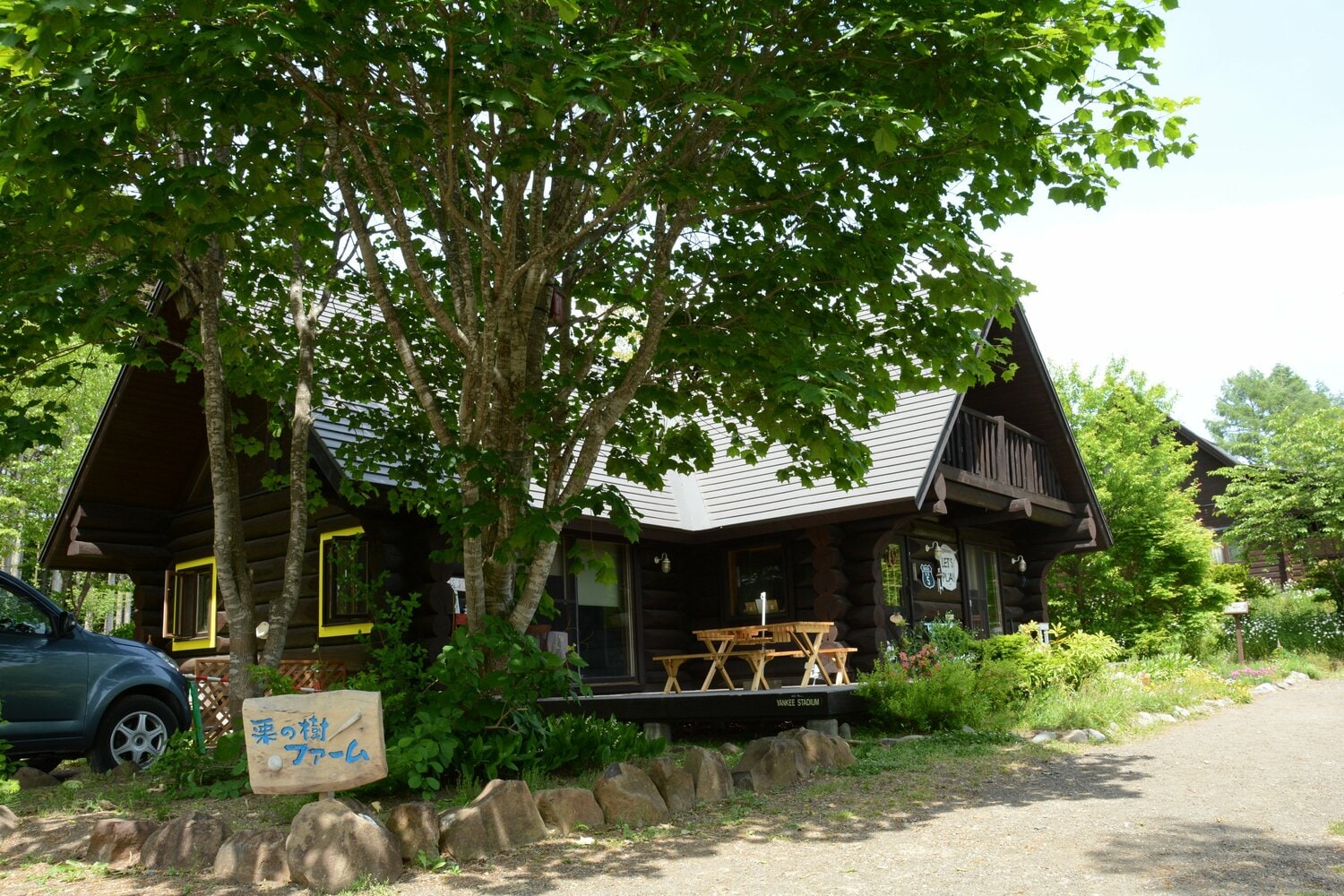 北海道栗山町にある「栗の樹ファーム」　写真は同町提供　©JIJI PRESS