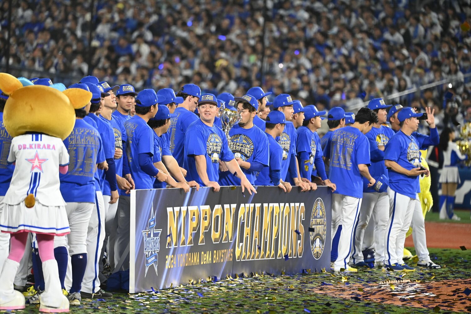 シーズン3位からの下克上で日本一を勝ち取ったDeNAナイン　©︎Naoya Sanuki