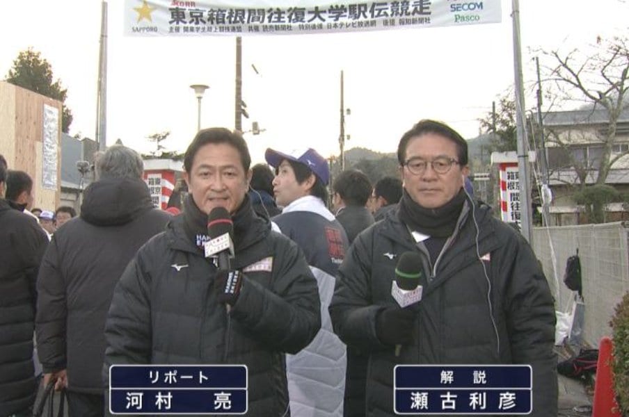 「山の神、ここに降臨」箱根駅伝の名実況はなぜ生まれたのか。昨年急逝した日テレ・河村亮アナウンサーの“仕事の流儀”＜Number Web＞ photograph by 日本テレビ