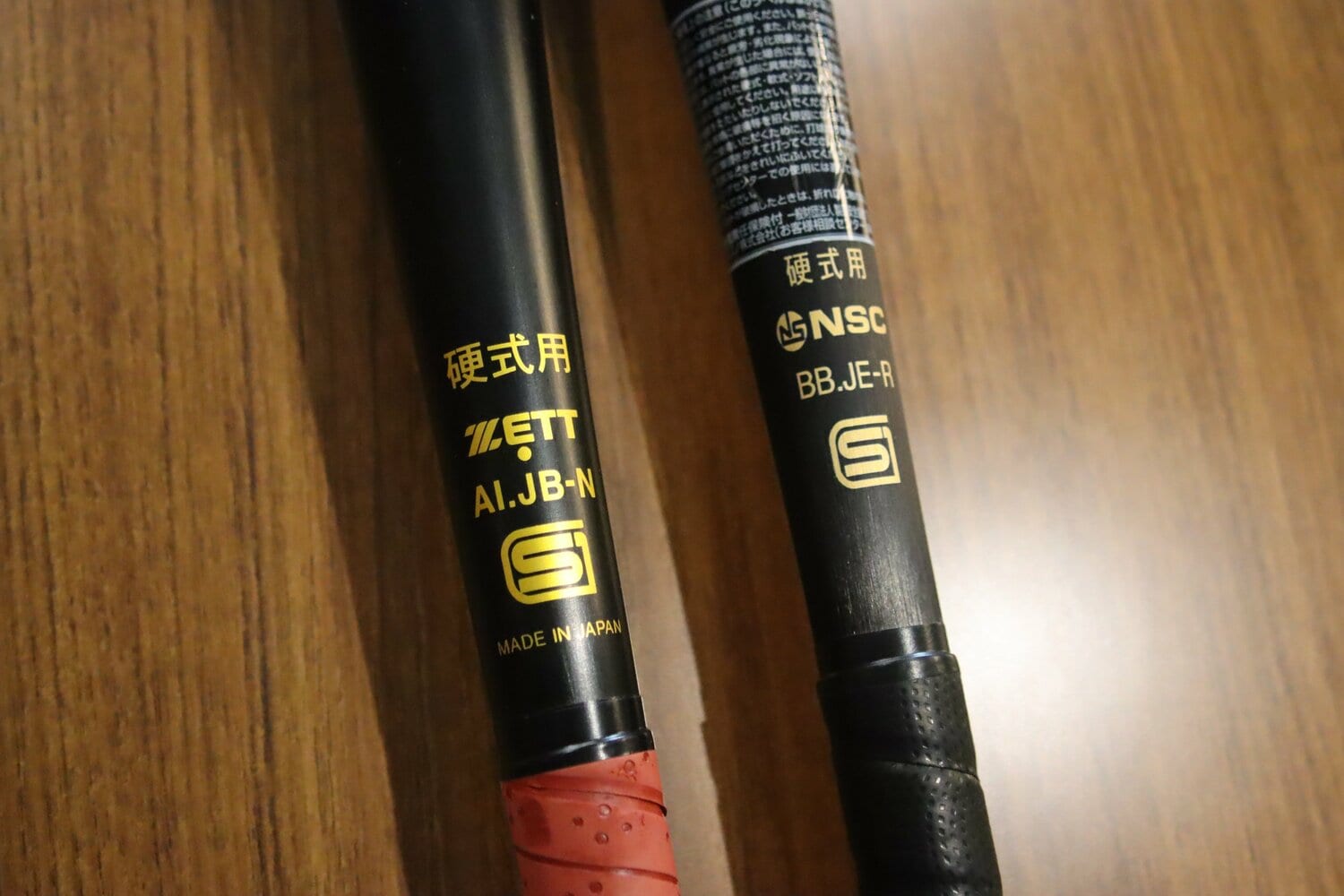従来の金属バット（N）左と新規格の金属バット（R）
