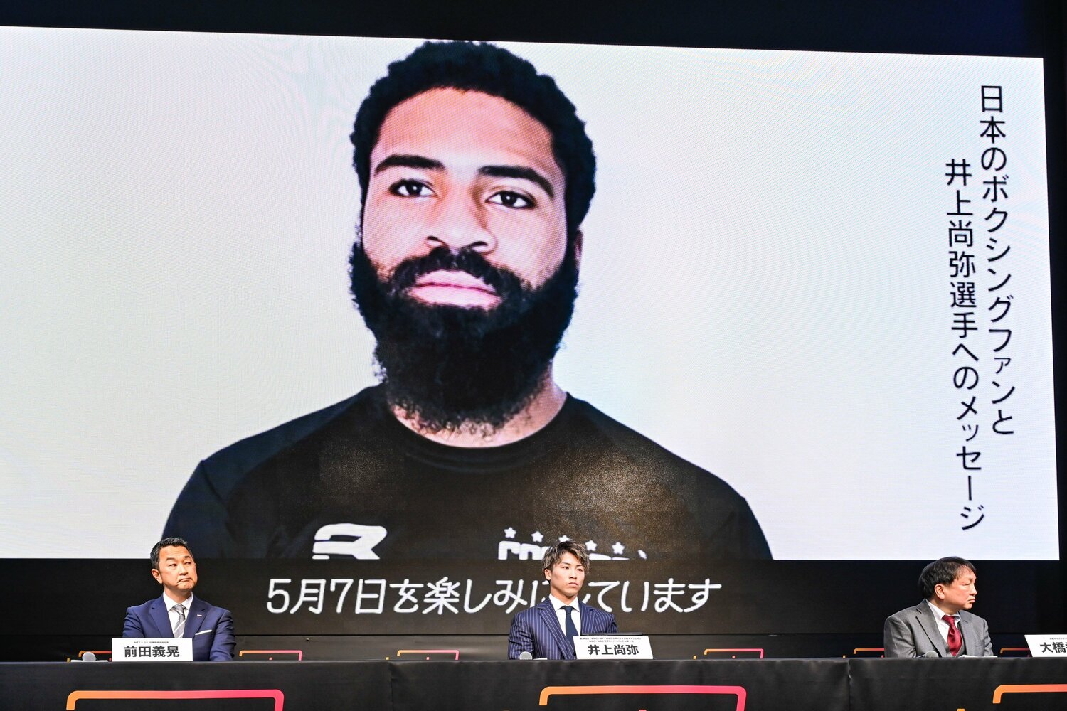 リモートで会見に出席したスティーブン・フルトン　©Hiroaki Yamaguchi