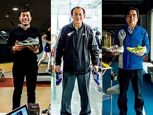 <日本人ランナーに合う一足とは?> ニッポンのシューズ作り最前線を訪ねる。