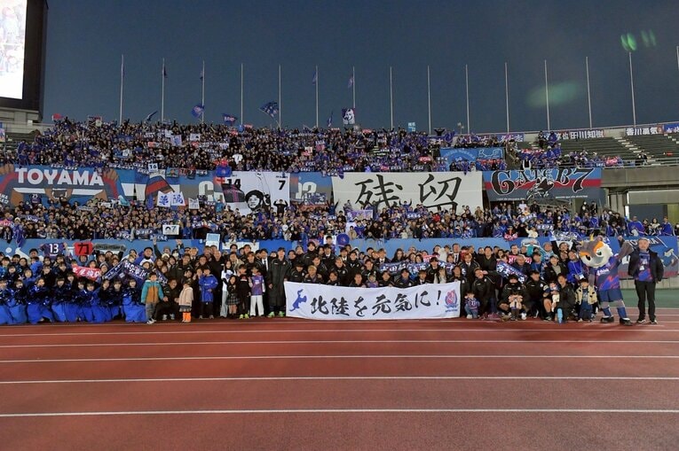 試合後の記念撮影　©KATALLER TOYAMA