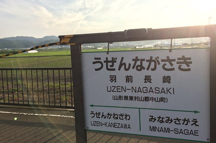 ジャイアンツを追って東北へ……。村田兆治伝説と福島牛の2泊3日旅。<Number Web> photograph by Yasutaka Nakamizo