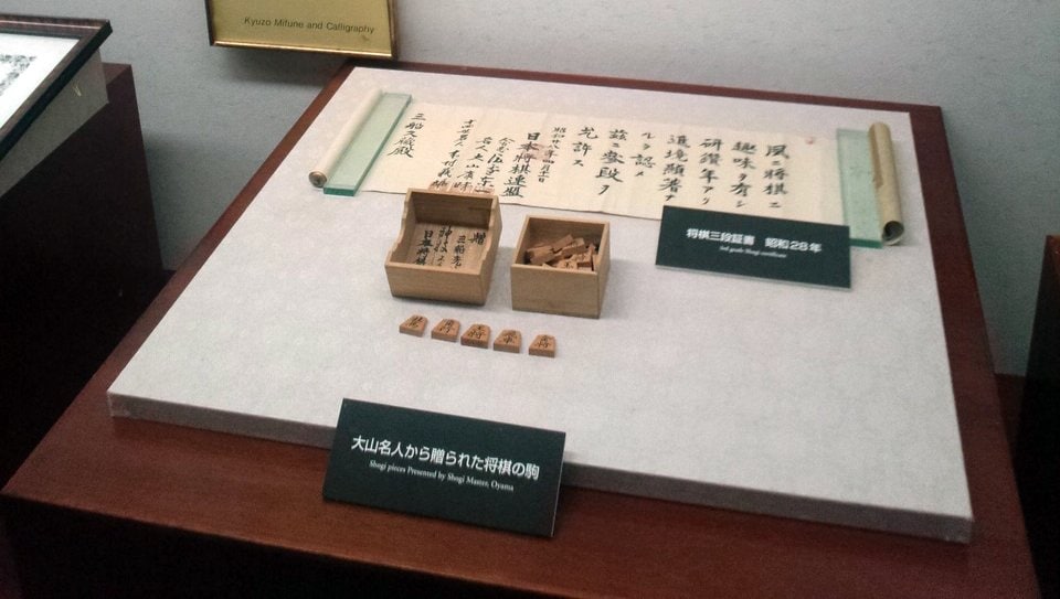 柔道家の三船久蔵に贈られた三段免状　©Noboru Tamaru