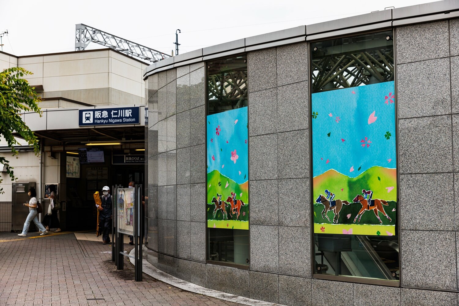 仁川駅東口改札前。競馬の素敵なイラストを発見