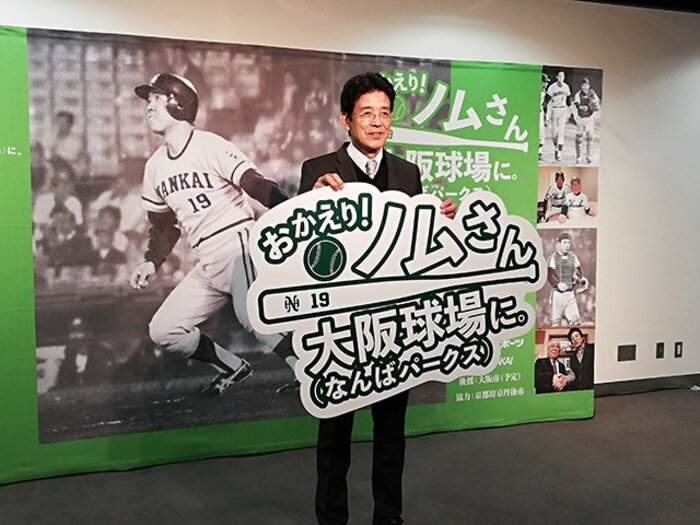 エモやんが語る野村克也の男気に“最強ホークス”の原点あり「お前ら、江本に借りがあるだろ!」<Number Web>