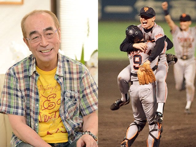 志村けんさんと伝説の「10・8」。長嶋茂雄と桑田真澄の“ケン