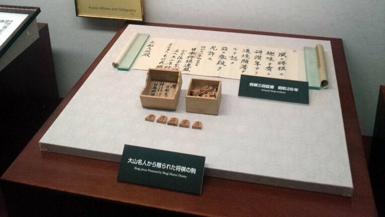 柔道家の三船久蔵に贈られた三段免状　©Noboru Tamaru