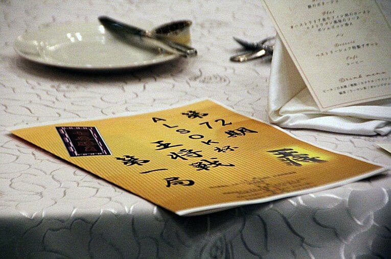 王将戦第1局前日の様子　©NumberWeb