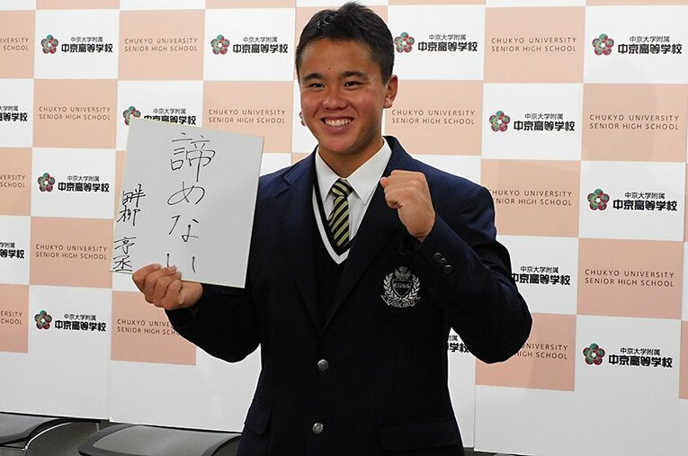 日本ハム5位指名を受けた畔柳亨丞。プロ入り後にその評価を覆せるか ／ photograph by Jun Aida