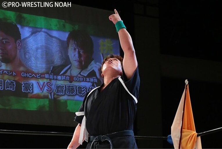 三沢光晴さんへの思いを込めて――。ノア齋藤彰俊が放つバックドロップ。(4)