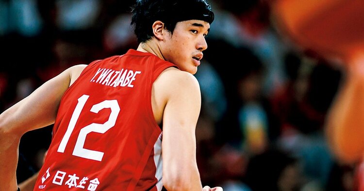 2019 バスケットボール日本代表サインボール渡邉雄太