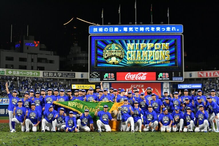 セ3位から2024年の日本シリーズを制したDeNA　©Hideki Sugiyama