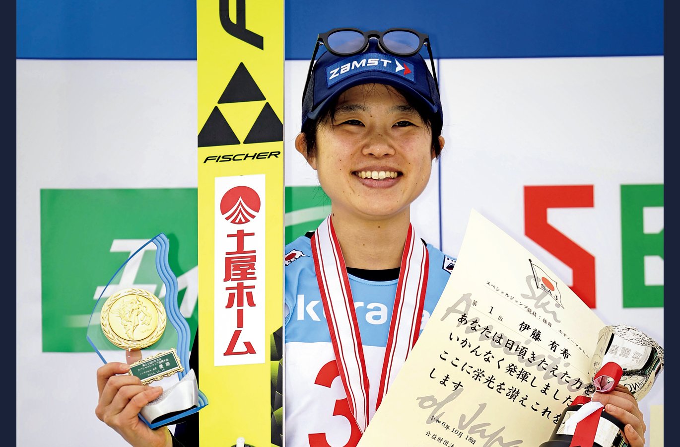 何のために練習に行くんだろうって」スキージャンプ・伊藤有希は“飛ぶ