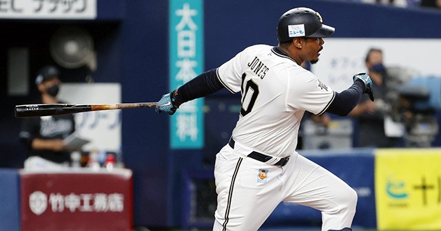 大リーグ通算282発→オリックスでレギュラー落ち→代打の切り札も“真面目でイイ奴” アダム・ジョーンズを称えたい プロ野球