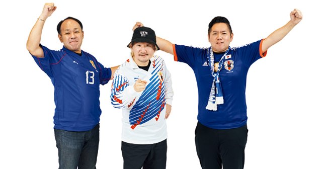 ゴール裏の目撃者たち 僕らが代表を応援し続ける理由 サッカー日本代表 Number Web ナンバー