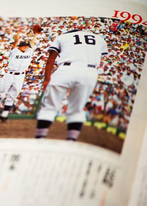 満塁本塁打で得た4点差を守りきりゲームセット。換気する佐賀商ナインを前に樟南の選手は力なくうなだれた