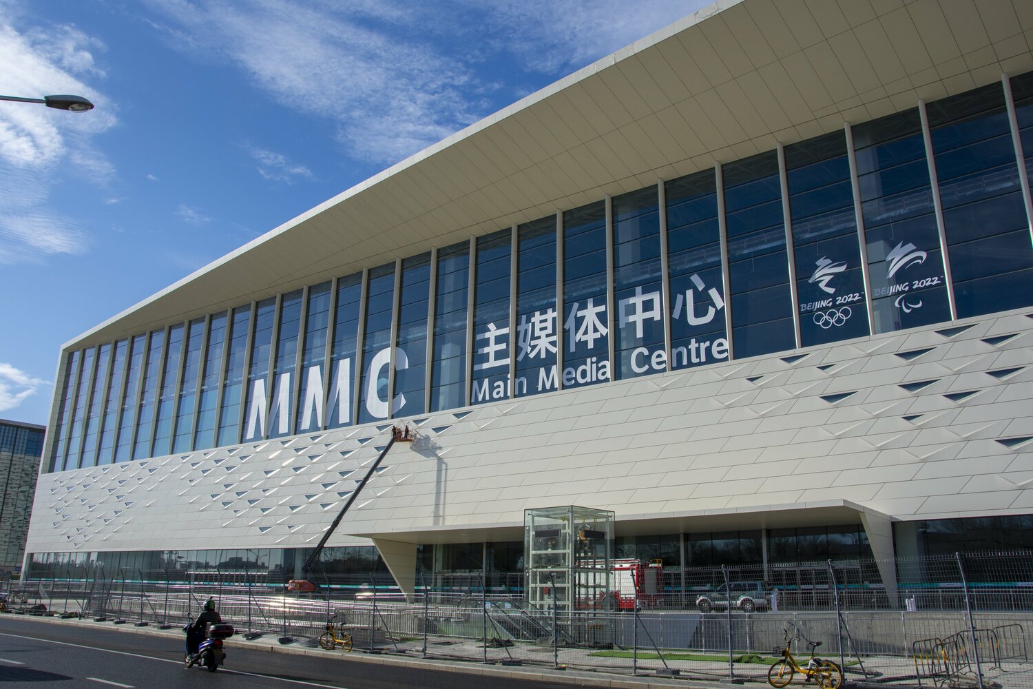 MMC（メインメディアセンター）　©Getty Images