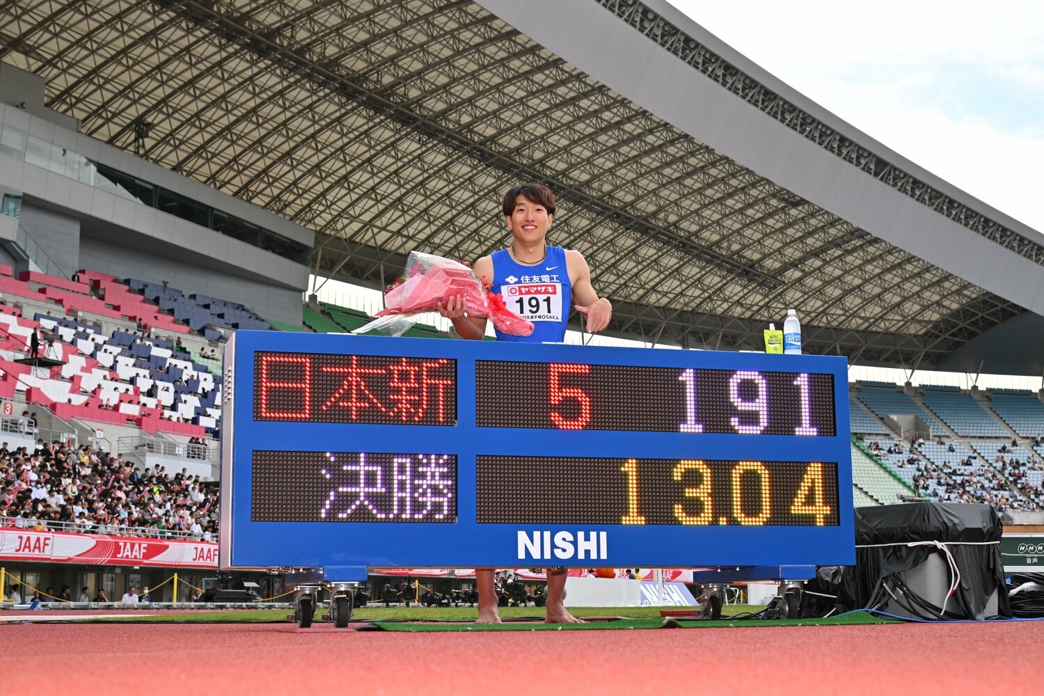 今年6月の日本選手権で日本記録を更新して優勝した泉谷駿介　©︎Getty Images