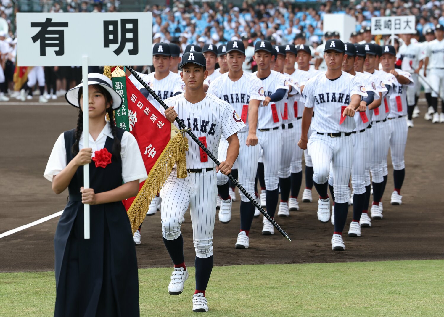 春夏通じて初の甲子園出場となった熊本・有明高校　©JIJI PRESS