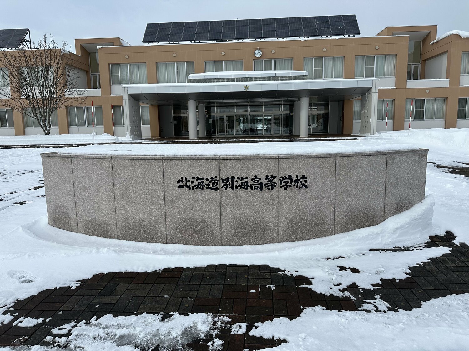 北海道の東端に位置する別海高校 ©Yuji Yanagawa