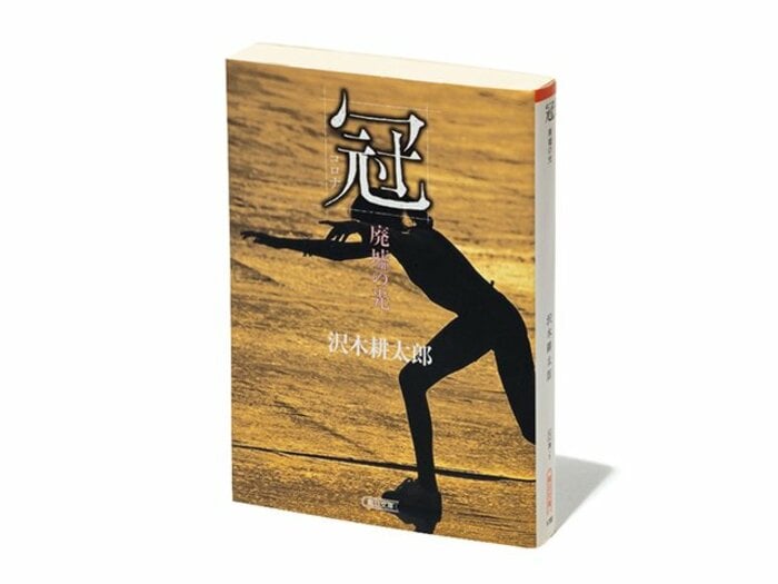 『冠（コロナ） 廃墟の光』アトランタの巨大商業化に見た、近代五輪滅びの予感。＜Number Web＞ photograph by Sports Graphic Number