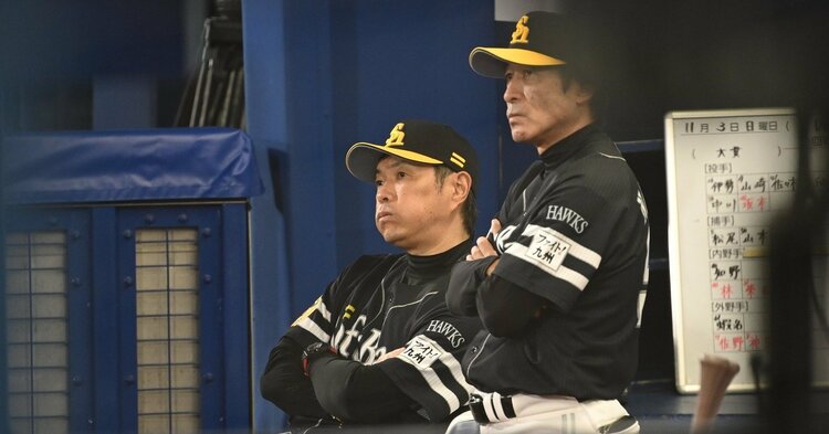 投げ込み直筆サインボール#90小久保裕紀監督 投げ込み直筆サインボール