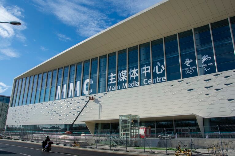 MMC（メインメディアセンター）　©Getty Images