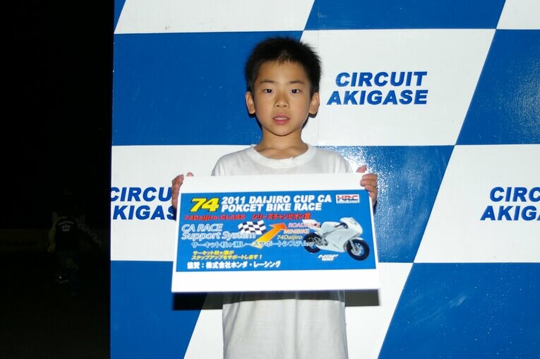 2011年の「Daijiro Cup」でシリーズチャンピオンになった11歳の頃の佐々木歩夢　©Daijiro.net
