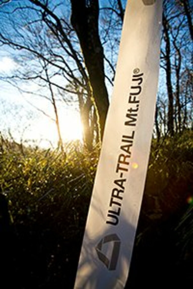 ウルトラトレイル・マウントフジ。サポートから見た100マイルの世界。～第2回UTMF密着ドキュメント～(23)