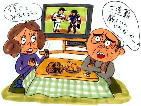 あまり期待できない