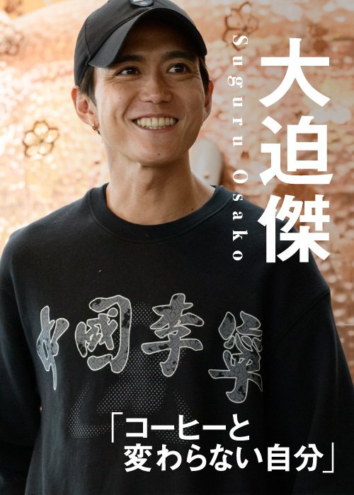 4月下旬、都内のスターバックスでトークショーに臨んだ大迫
