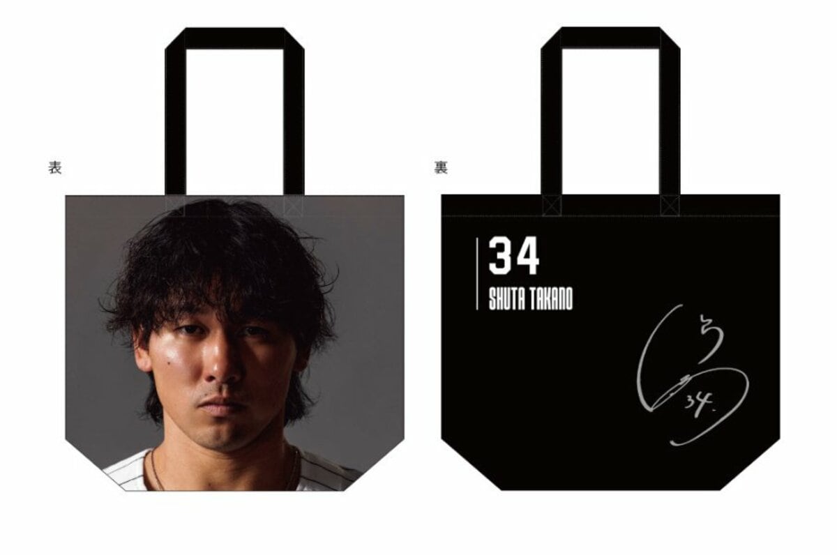 佐々木朗希「これ欲しいです」に先輩左腕が自ら発送…“顔バッグ”主役の