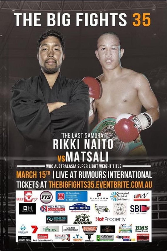 オーストラリア第2戦のポスター