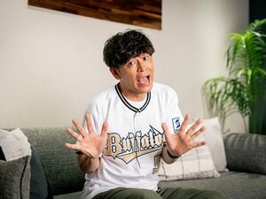 「143試合、常に声援を送り続ける」ますだおかだ・岡田圭右が語る、バファローズ愛と芸人人生を支える“のどケア革命”